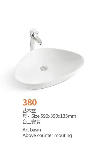 Bồn rửa mặt bằng chất liệu sứ trắng cho phòng tắm hình ảnh 1-description