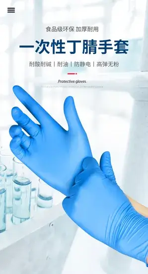 Găng tay bảo vệ thực phẩm màu xanh dương đen bằng vinyl PVC nitrile dùng một lần, đảm bảo giao hàng nhanh hình ảnh 1-description