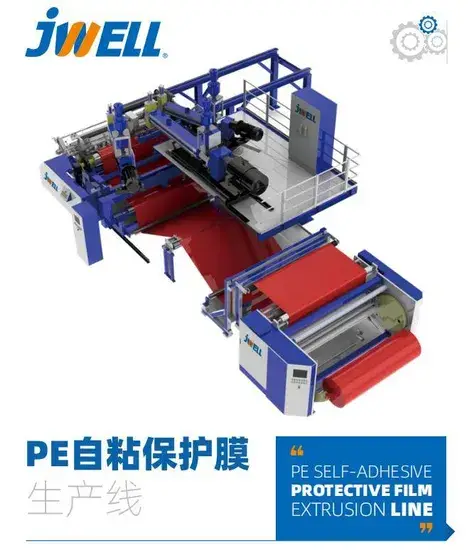 Tấm phim bảo vệ tự dính Jwell - Lớp trang trí chất lượng cao hình ảnh 1-description
