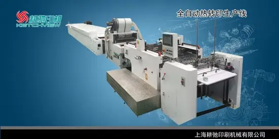 Máy in lụa tự động tối ưu với tốc độ vượt trội hình ảnh 1-description