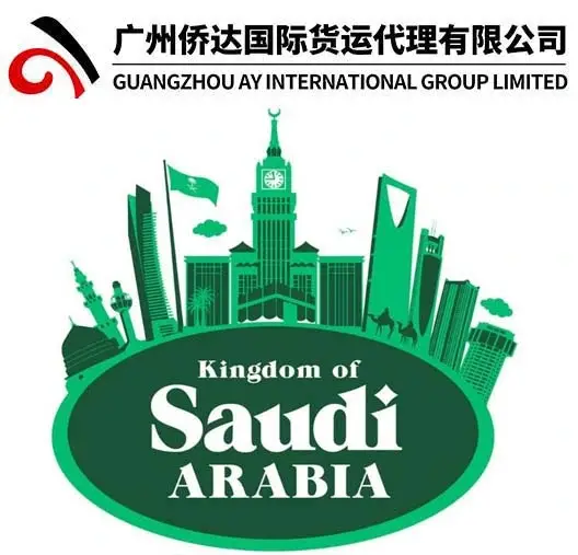 Dịch vụ vận chuyển đường biển hàng bán buôn từ Ả Rập Xê Út đến các cảng Jeddah, Dammam, Riyadh hình ảnh 1-description